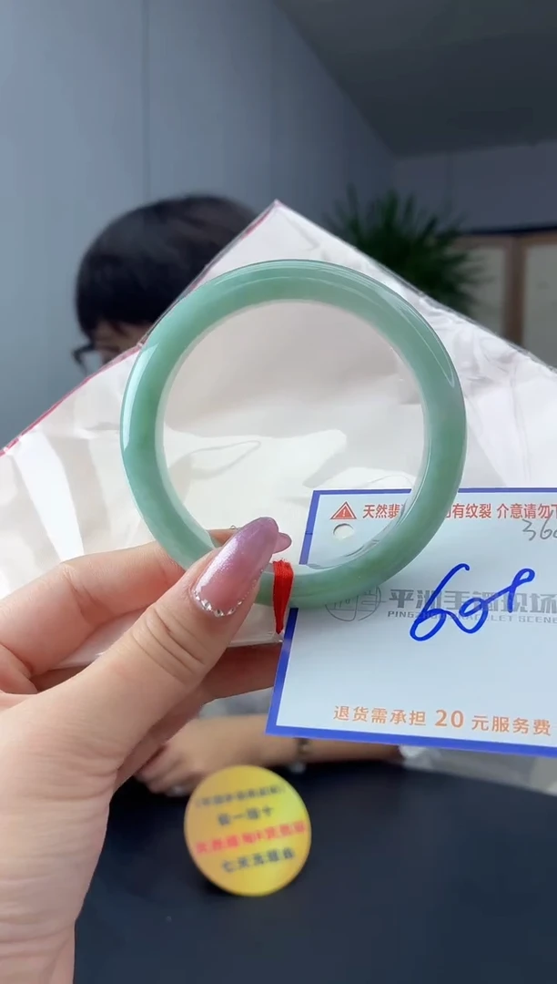 未镶嵌手镯翡翠11111111111111