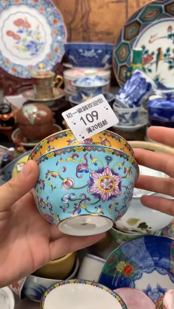 【闪购商品】瓷片啊啊啊啊啊啊啊啊啊啊啊