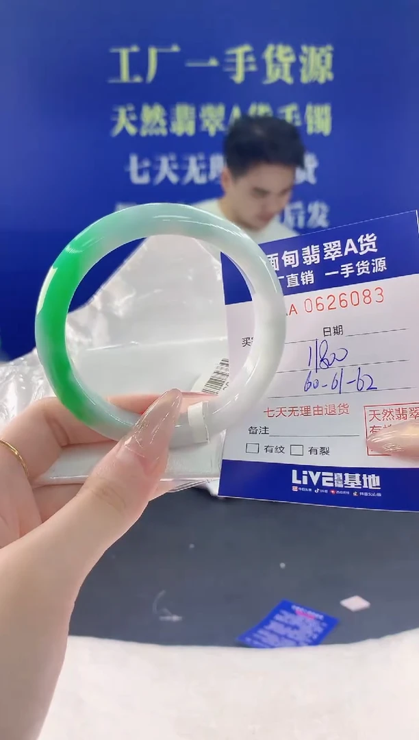 翡翠手镯未镶嵌83