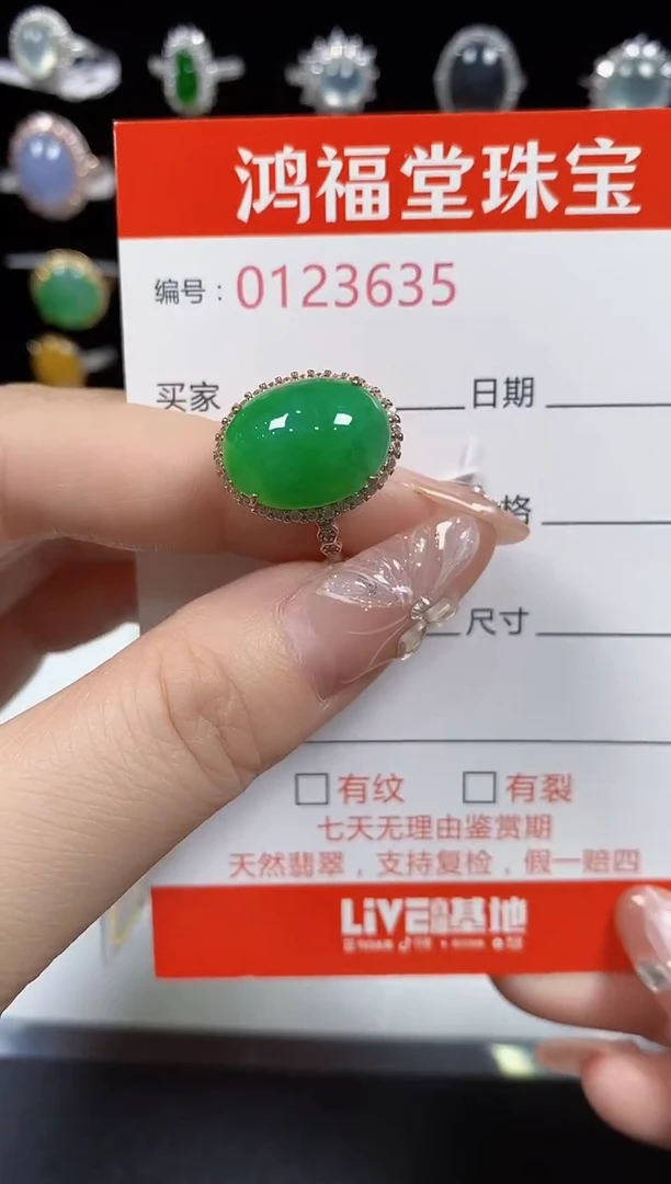 翡翠戒指银S925镶嵌3635