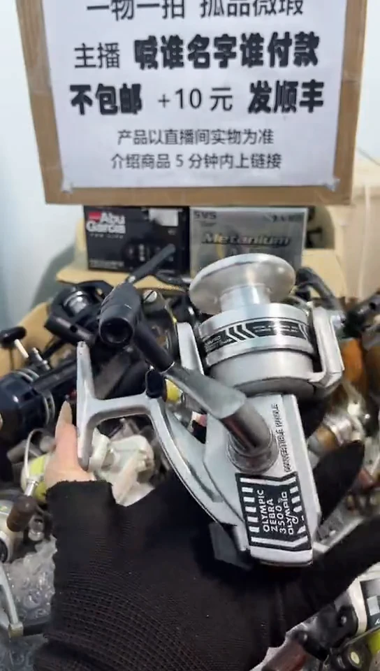 云**兴直播间讲解为准；看清楚再下单如有拆卸不退不换，微瑕孤品