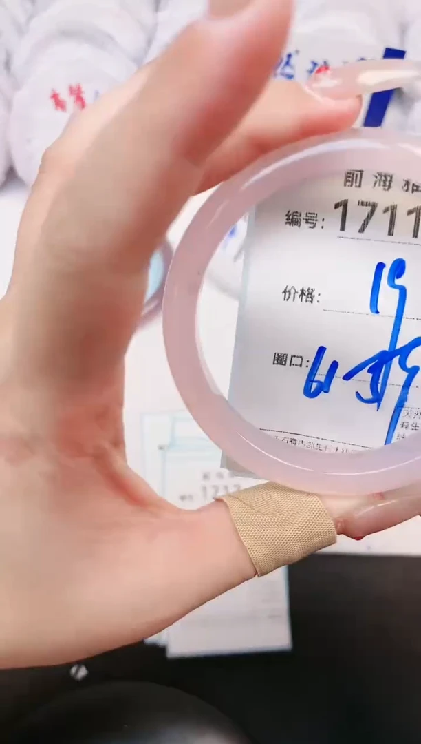 【闪购商品】玛瑙/玉髓手镯未镶嵌1711