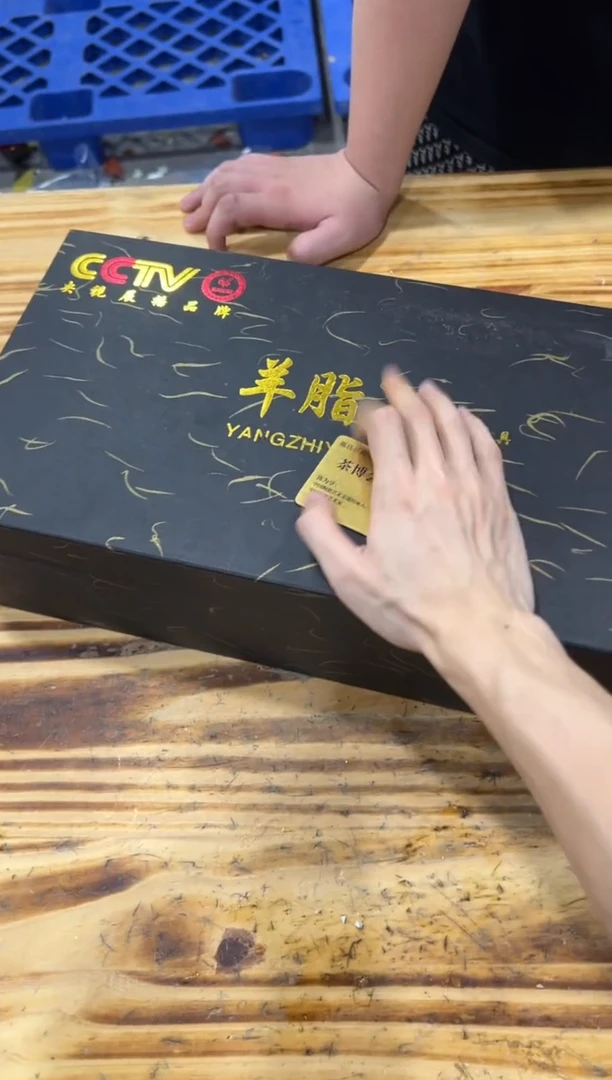 【闪购商品】中国白羊脂玉瓷茶具套装