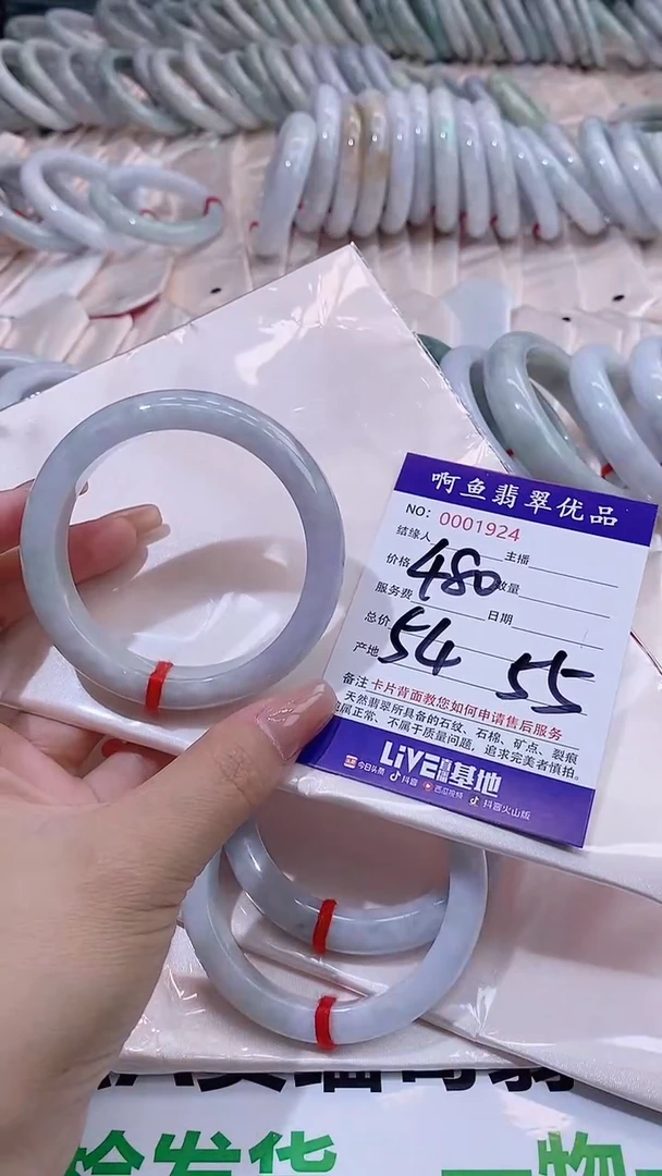 翡翠手镯未镶嵌1924