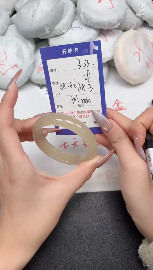 时尚手镯303-55.3