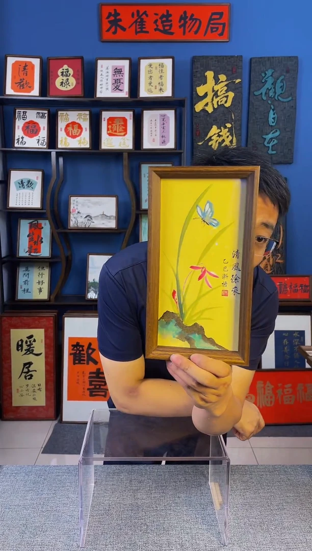 书法画【 兰 】原创手写装饰摆台