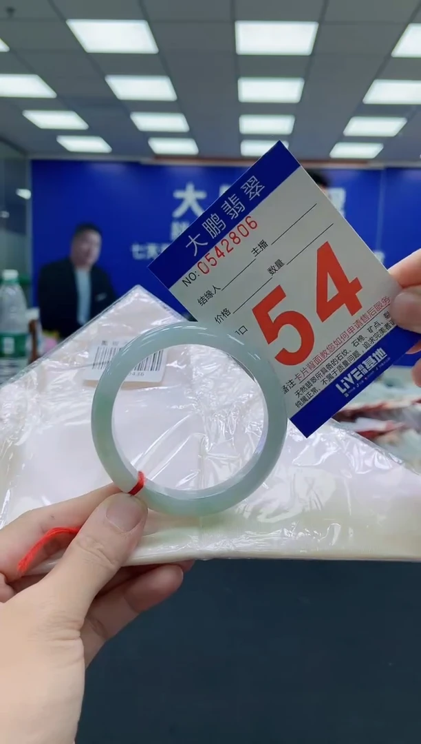 未镶嵌手镯翡翠AAAAAAAAA