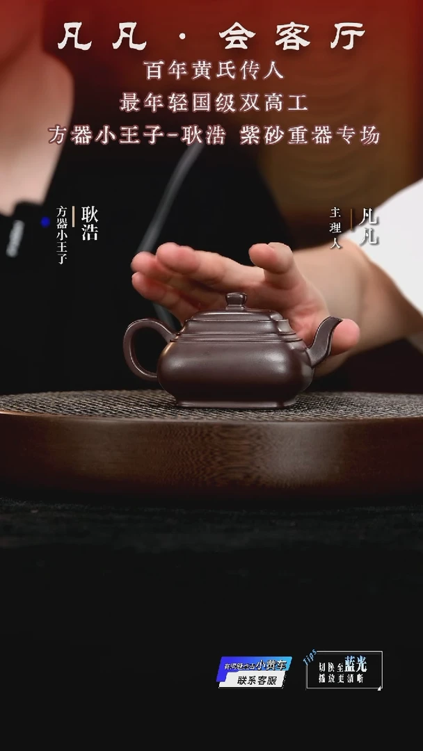 茶壶紫砂GH耿浩12 云肩方尊纯紫老泥230cc