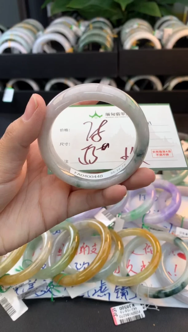 未镶嵌手镯翡翠贝****巴毛货需精细抛光+多人