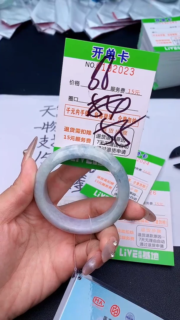 未镶嵌手镯翡翠23天然缅甸A货