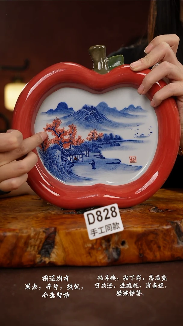 D828禾泥一器瓷器