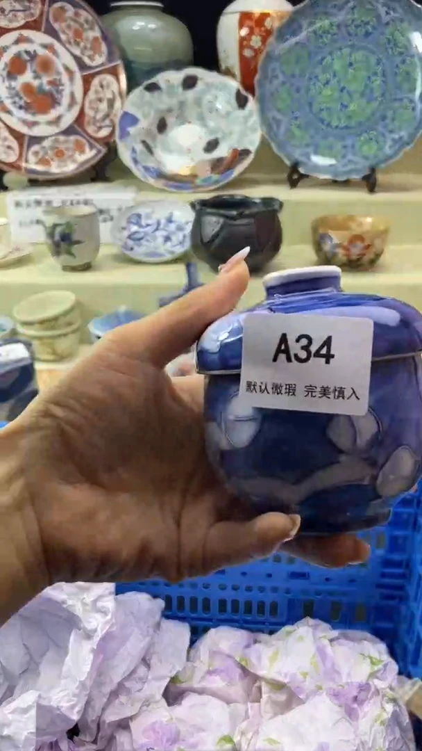 件长**乐瓷片 默认微瑕 完美慎入34