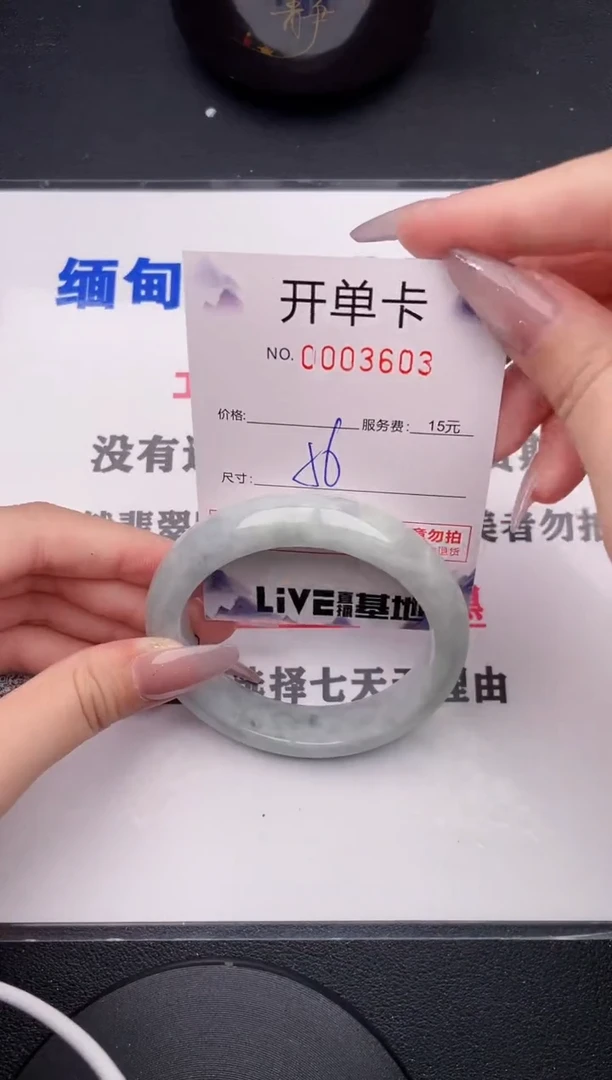 未镶嵌手镯翡翠03