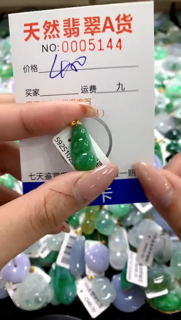 颈饰18K金镶嵌翡翠1