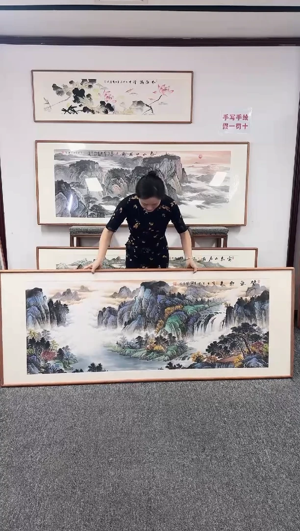 国画紫气东来210*80张见召老师