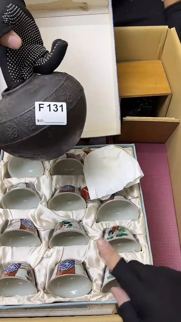 叶**声熊大熊店铺闪购链接131