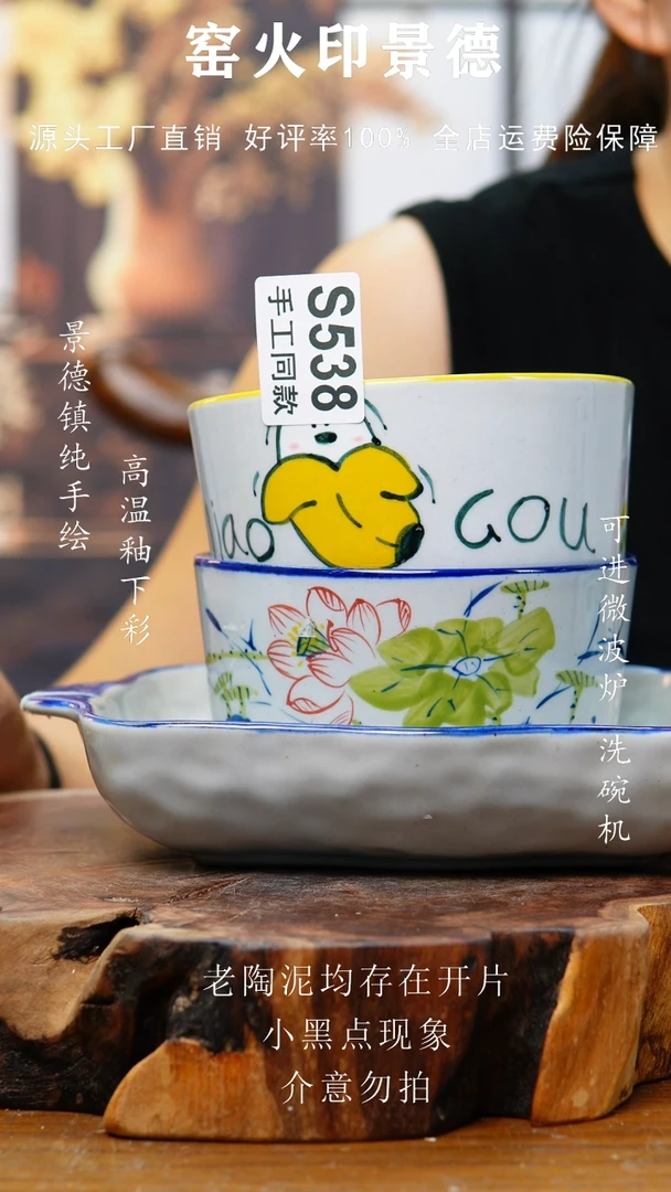 538老陶泥碗三只