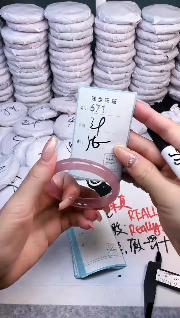 手镯玛瑙/玉髓未镶嵌671
