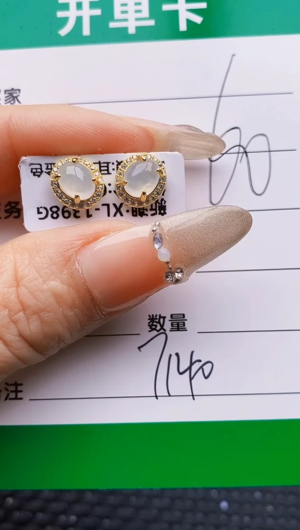 银S925镶嵌戒指翡翠7140