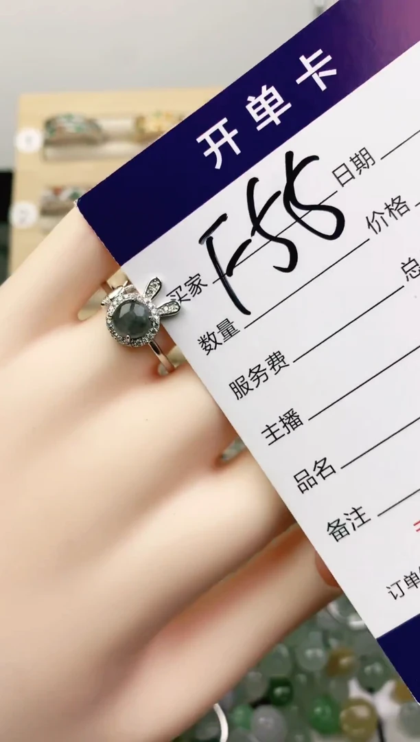 未镶嵌戒指翡翠11111111