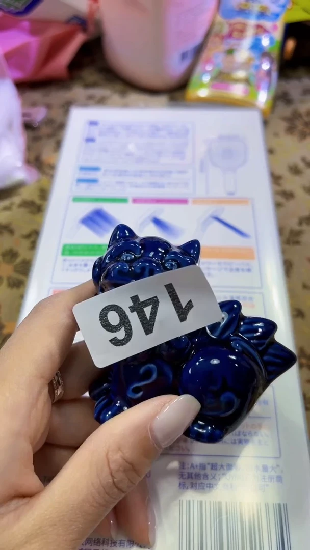 瓷片陶茶666文玩周边多人