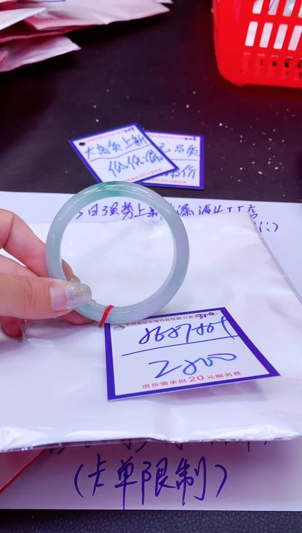 翡翠手镯未镶嵌11111111