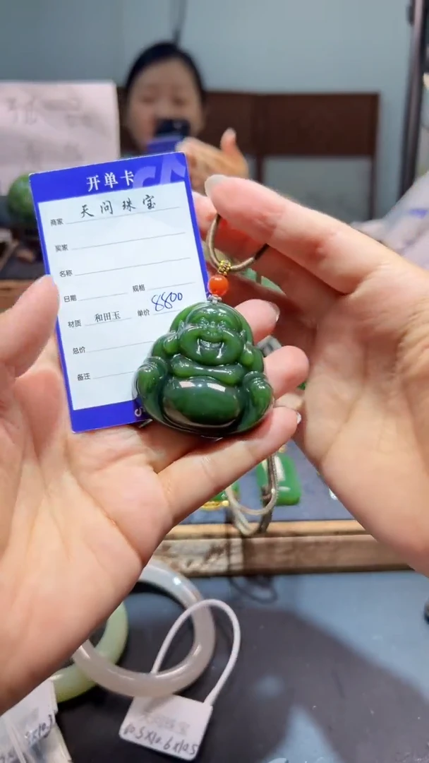 颈饰未镶嵌和田玉（碧玉）1