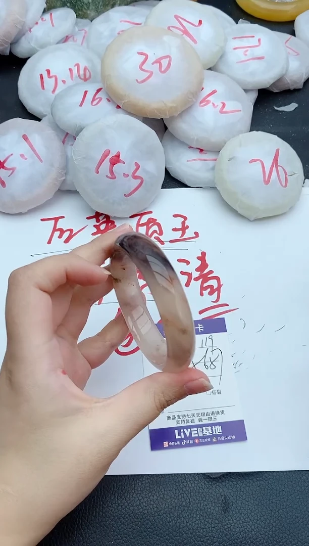 未镶嵌手镯石英质玉119+56/57