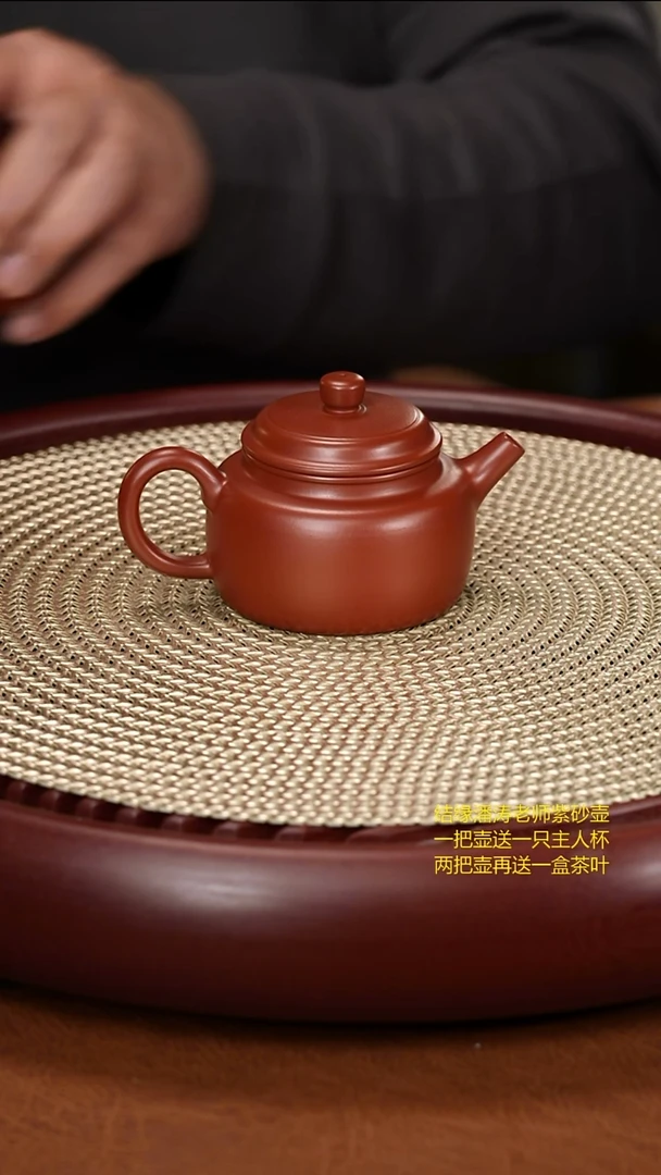 茶壶紫砂1