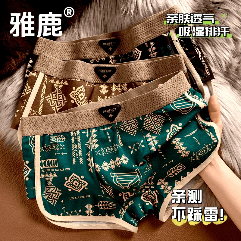雅鹿男士纯棉内裤男款全棉潮流运动平角裤头男生大码透气四角裤衩