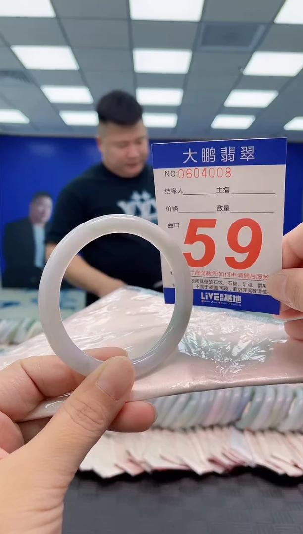 翡翠手镯未镶嵌AAAAAAAAAA