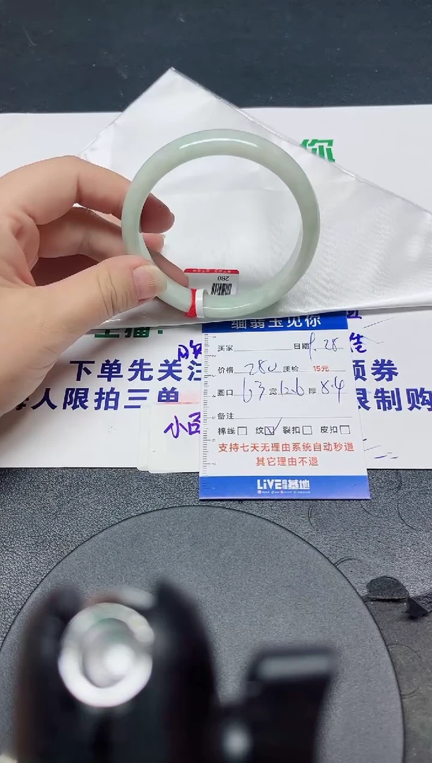 未镶嵌手镯翡翠63+/0000