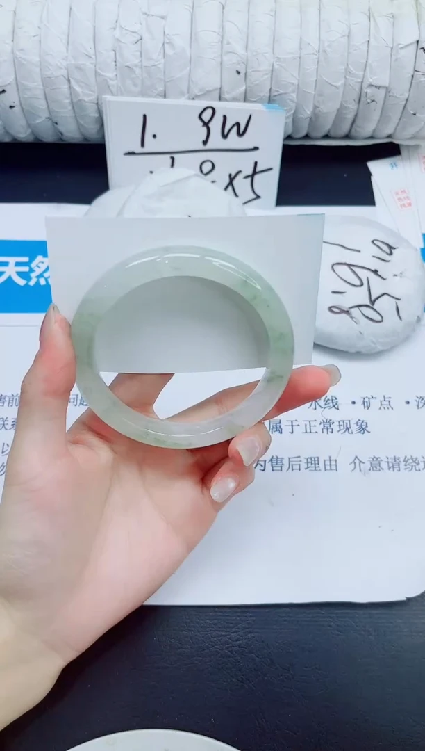 石英质玉手镯未镶嵌119/60.4