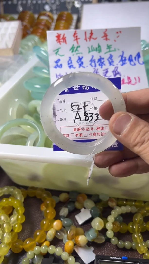 未镶嵌蛇纹石玉手镯1