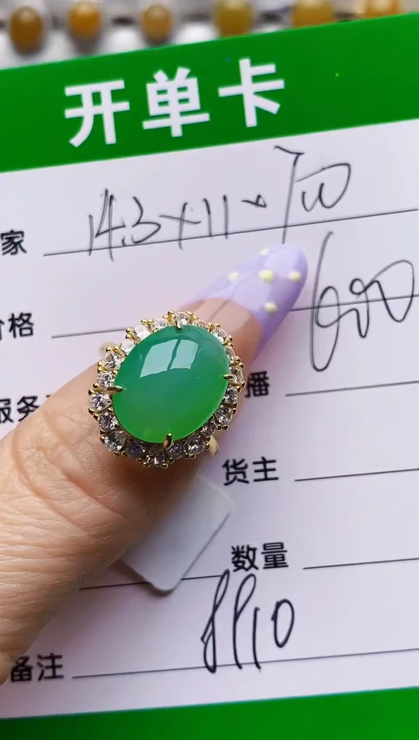 银S925镶嵌戒指翡翠8910