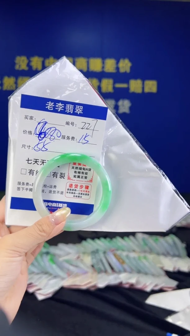 翡翠手镯未镶嵌翡翠手镯单样发一227