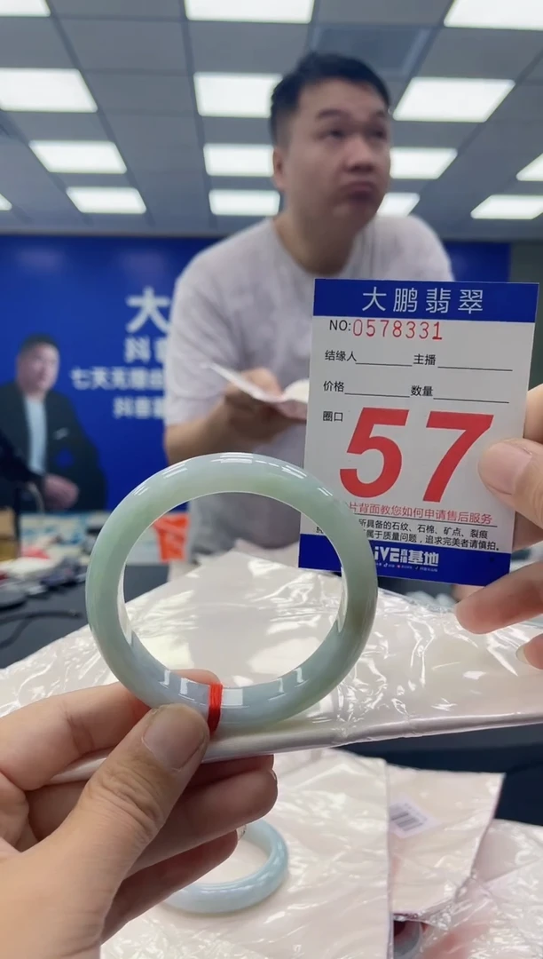 未镶嵌手镯翡翠AAAAAAAAAA