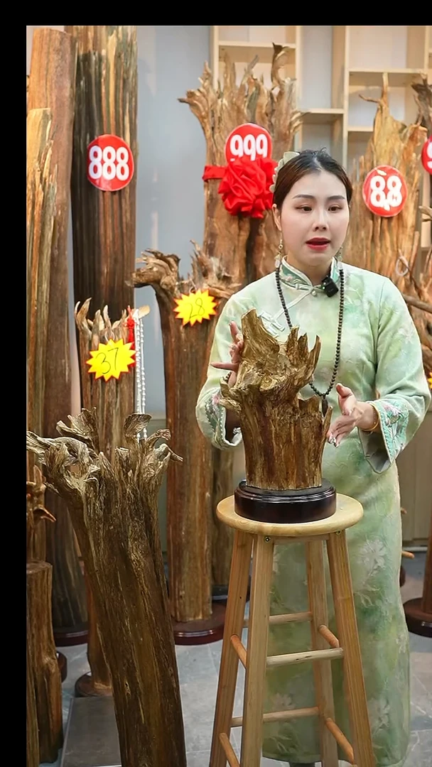 沉香沉香碎屑沉香原料708