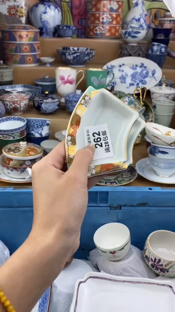 【闪购商品】杯瓷色工艺品品品品262