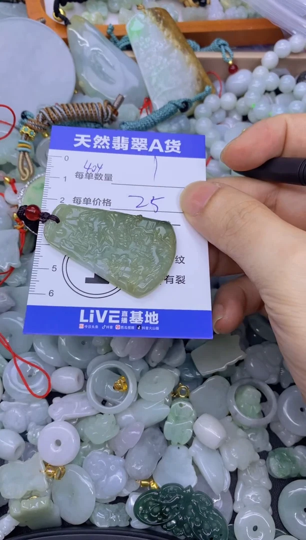 颈饰未镶嵌翡翠天然翡翠A货批量多样性发一件