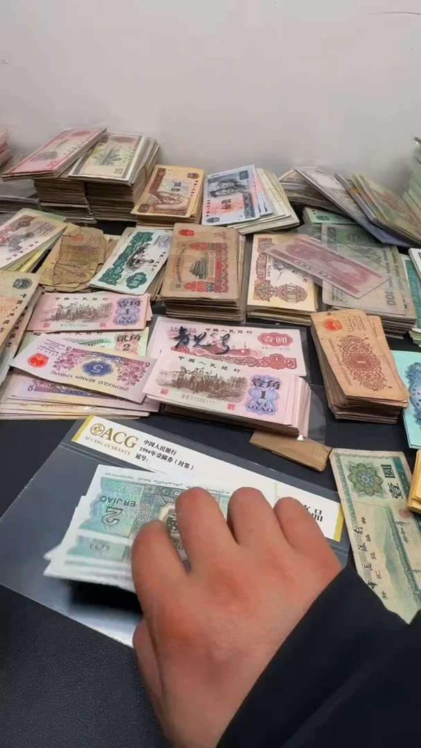 【闪购商品】4版 8002 全新旧票 标十 10张