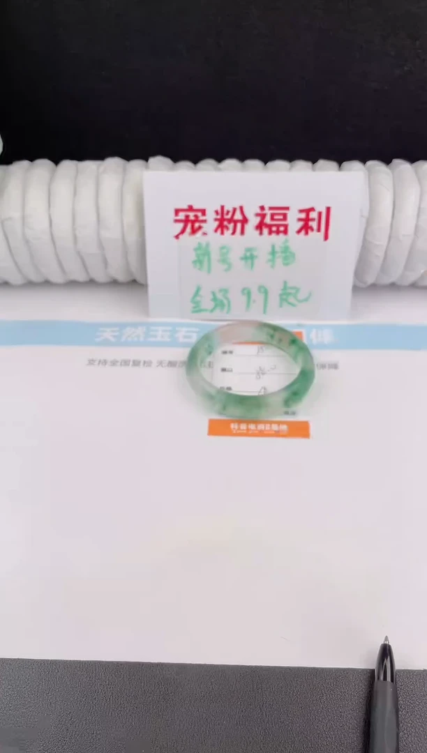 未镶嵌手镯石英质玉150