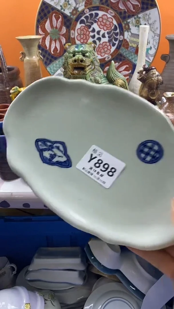 瓷片㊣**生默认微瑕，谨慎参拍898