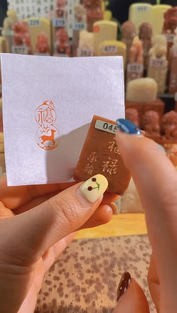 寿山石印石红y957 福禄3*1.5有库存