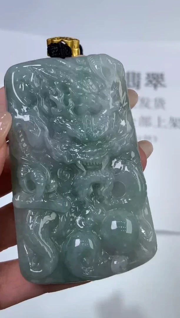 翡翠挂件未镶嵌296666