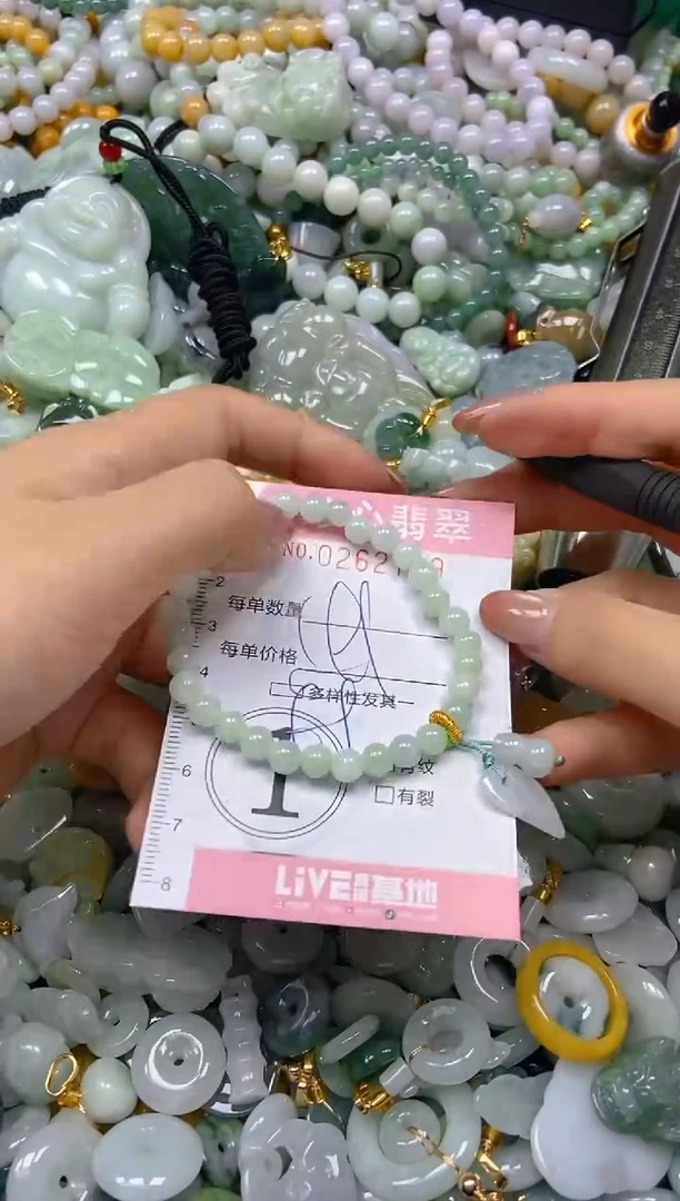 翡翠未镶嵌颈饰闪购0262779