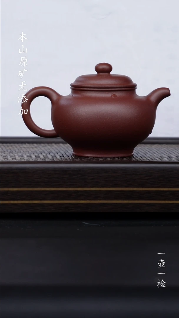 J****r宜兴原矿底槽清掇只