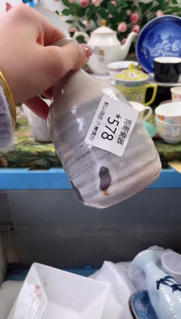 【闪购商品】瓷片578海外中古回流瓷器 默认瑕疵慎拍