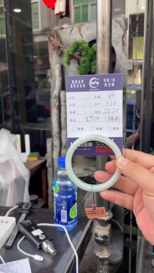 未镶嵌手镯翡翠W 56正圈 5910