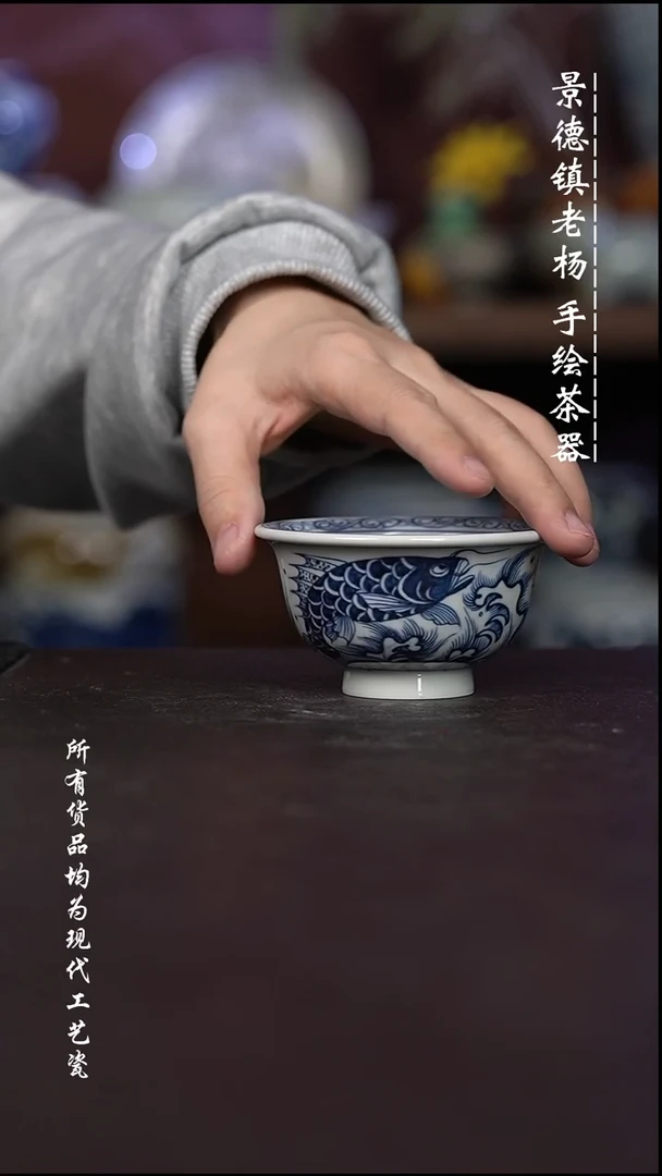 微瑕福利 现代瓷大压手